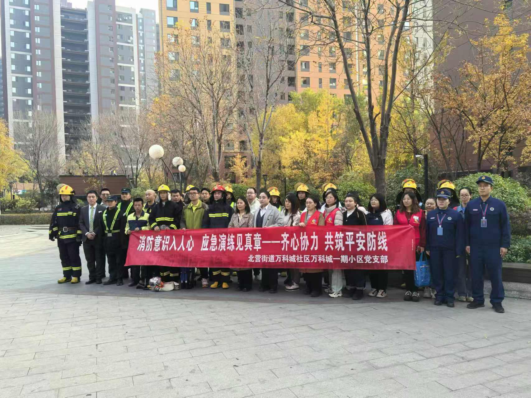 全國(guó)消防日——全民消防，生命至上